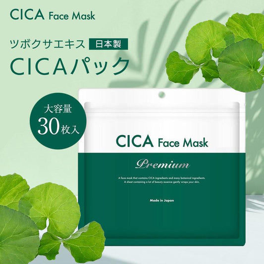 CICA Fast mask (30 pics)