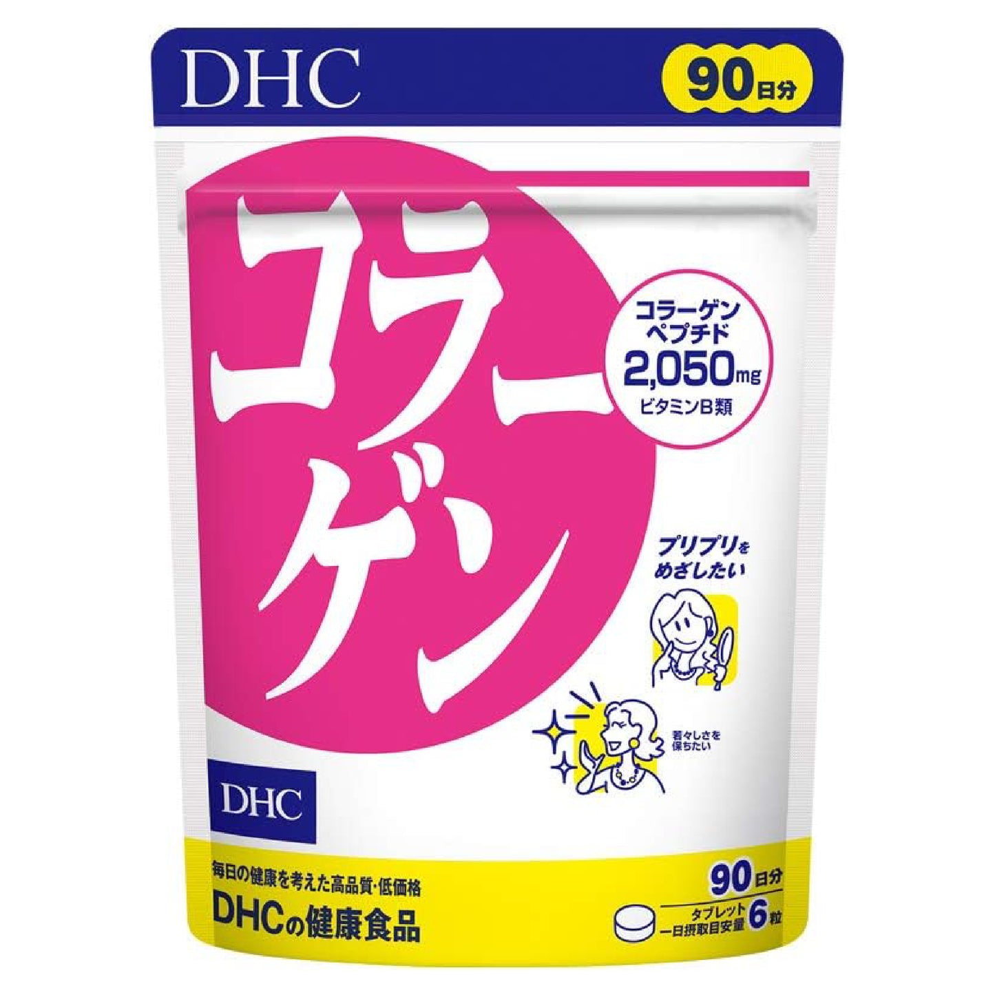 DHC： Collagen 90 ngày (540 viên)
